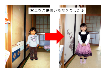 清水区I様邸のビフォーアフター写真です。お孫さんが写っています