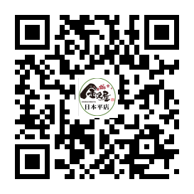金沢屋日本平店のLINEコードです。読み取って友だち追加してもらうと、問い合わせや見積予約ができます