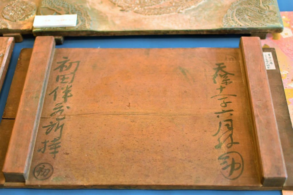 2023年1月に東京松屋さんを訪問し、その際に撮影しました⑤歴史を感じる版木です
